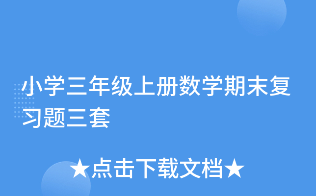 СW(xu)꼉(j)σ(c)(sh)W(xu)ĩ(f)(x)}