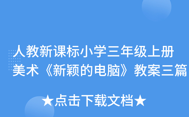˽n(bio)СW(xu)꼉σg(sh)·fX̰ƪ