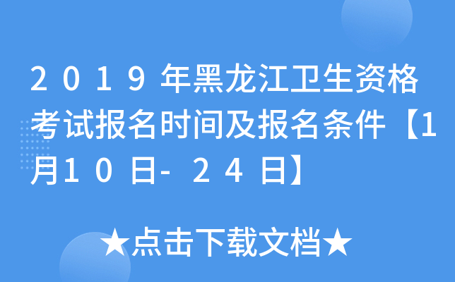 2019l(wi)Yԇ(bo)r(sh)g(bo)l110-24ա