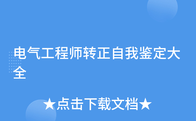 늚⹤̎D(zhun)bȫ