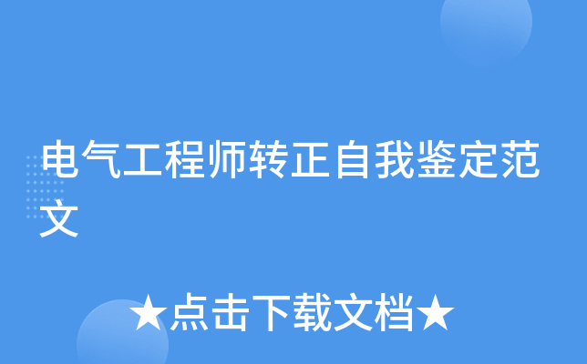 늚⹤̎D(zhun)b