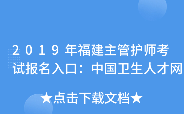 2019긣o(h)ԇ(bo)ڣЇ(gu)l(wi)˲žW(wng)