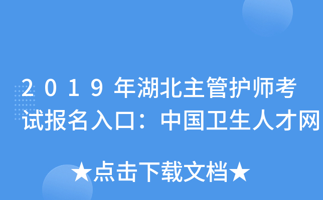 2019oԇڣЇl(wi)˲žW(wng)