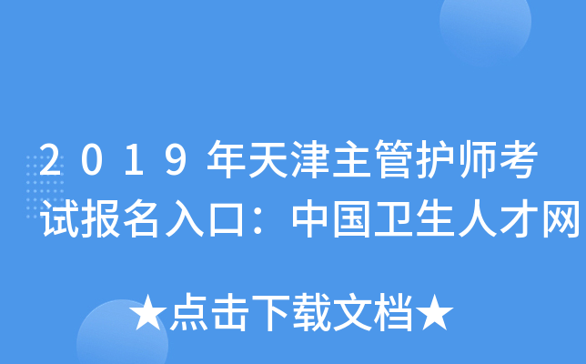 2019oԇڣЇl(wi)˲žW(wng)