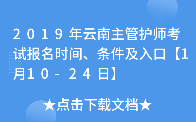 2019oԇrglڡ110-24ա