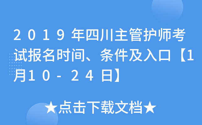 2019Ĵoԇrglڡ110-24ա
