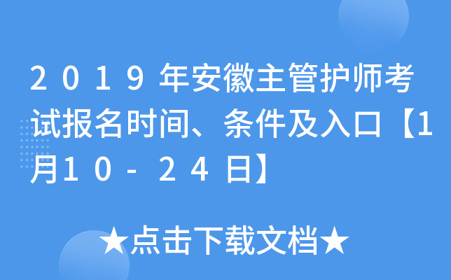 2019갲o(h)ԇ(bo)r(sh)glڡ110-24ա