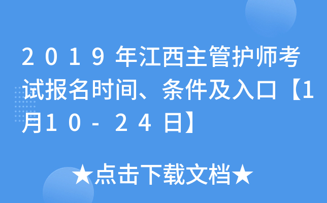 2019꽭oԇrglڡ110-24ա