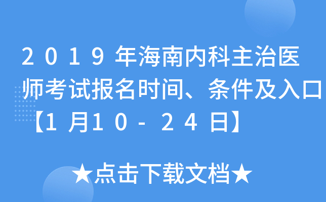 2019꺣σ(ni)t(y)ԇ(bo)r(sh)glڡ110-24ա