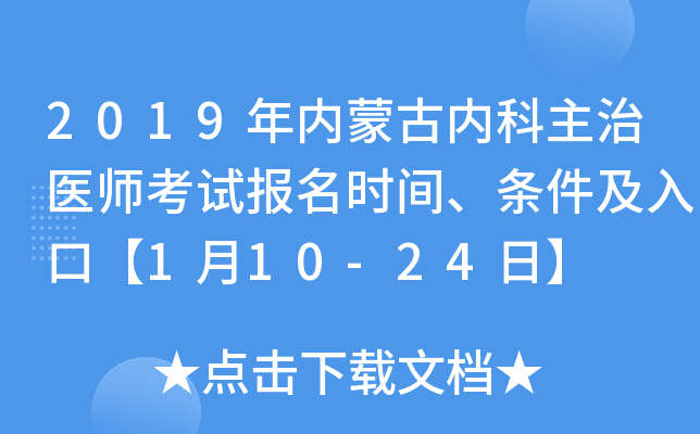 2019(ni)ɹŃ(ni)t(y)ԇ(bo)rglڡ110-24ա