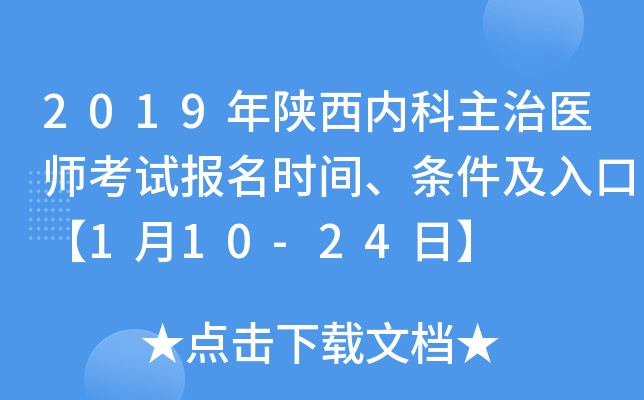 2019(ni)t(y)ԇrglڡ110-24ա