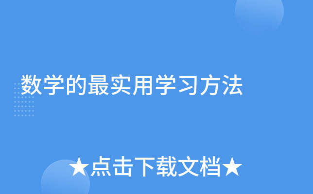 (sh)W(xu)(sh)ÌW(xu)(x)