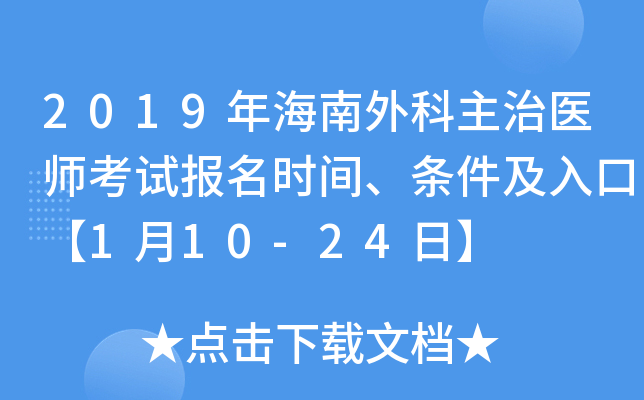 2019꺣t(y)ԇrglڡ110-24ա