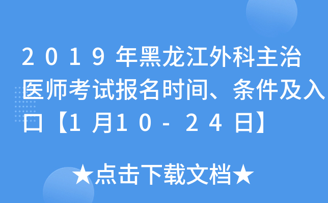 2019t(y)ԇrglڡ110-24ա