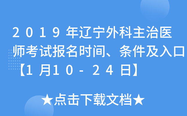 2019|t(y)ԇrglڡ110-24ա