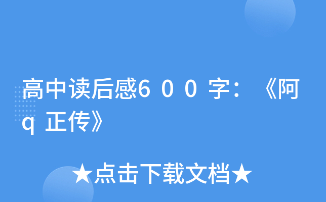 x600֣q