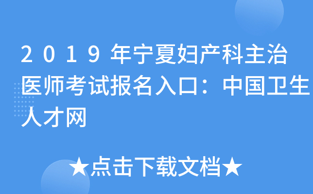 2019ꌎċDa(chn)t(y)ԇڣЇl(wi)˲žW(wng)