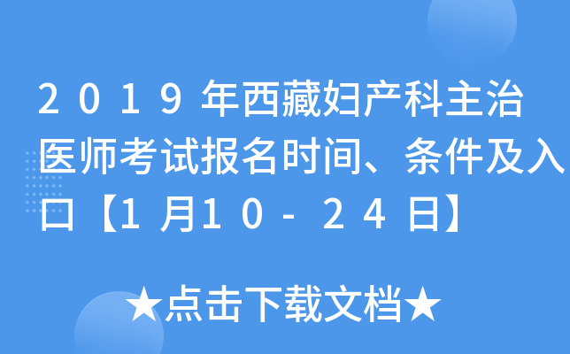 2019؋Dat(y)ԇrglڡ110-24ա