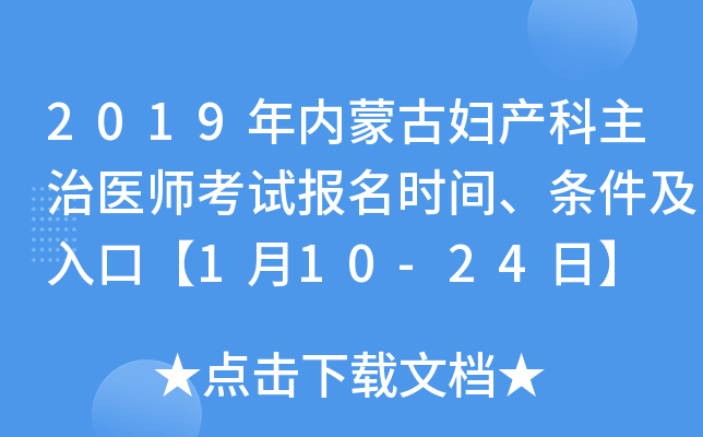 2019(ni)ɹŋDa(chn)t(y)ԇrglڡ110-24ա