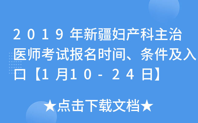 2019½Da(chn)t(y)ԇrglڡ110-24ա