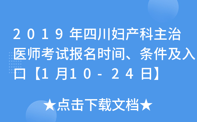 2019ĴDa(chn)t(y)ԇrglڡ110-24ա