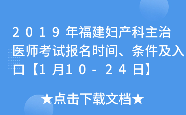 2019긣Da(chn)t(y)ԇrglڡ110-24ա