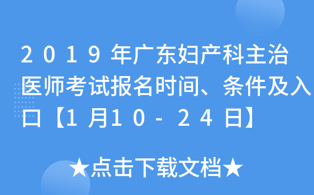 2019V|Da(chn)t(y)ԇrglڡ110-24ա