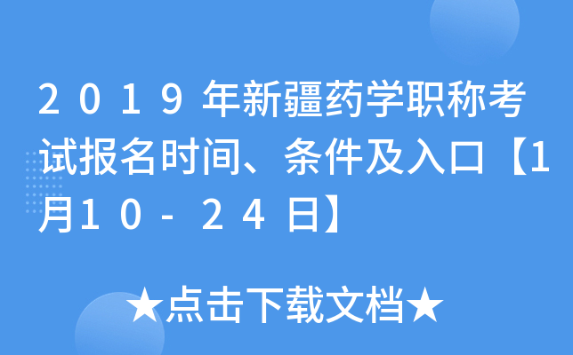 2019½ˎW(xu)Qԇrglڡ110-24ա