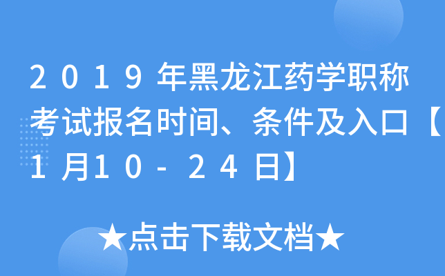 2019ˎW(xu)Qԇ(bo)r(sh)glڡ110-24ա