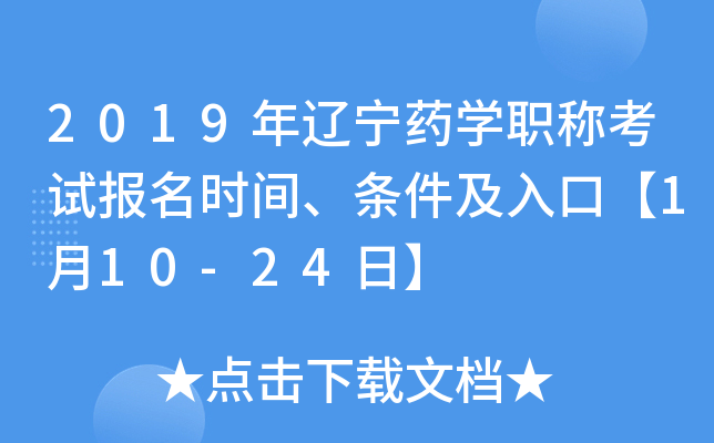 2019|ˎW(xu)Q(chng)ԇ(bo)r(sh)glڡ110-24ա