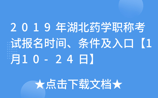 2019ˎW(xu)Q(chng)ԇ(bo)r(sh)glڡ110-24ա