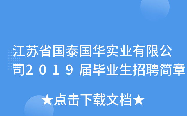 Kʡ(gu)̩(gu)A(sh)I(y)޹˾2019îI(y)Ƹ(jin)