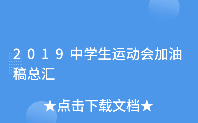 2019ЌW(xu)\(yn)(dng)(hu)͸忂R