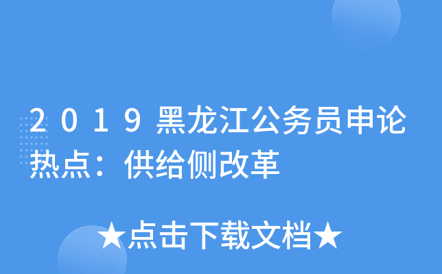 2019(w)TՓco(c)ĸ