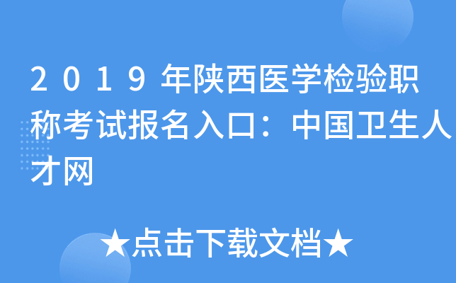 2019t(y)W(xu)zQԇڣЇl(wi)˲žW(wng)