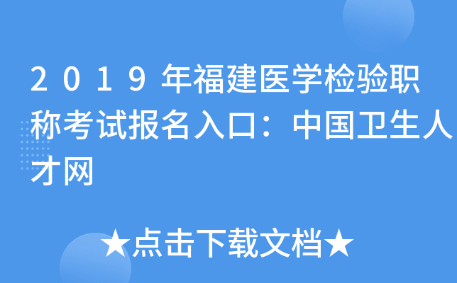2019긣t(y)W(xu)z(yn)Qԇ(bo)ڣЇ(gu)l(wi)˲žW(wng)