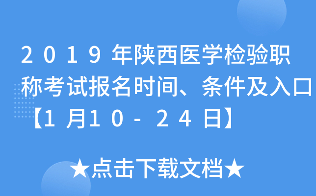 2019t(y)W(xu)z(yn)Qԇ(bo)r(sh)glڡ110-24ա
