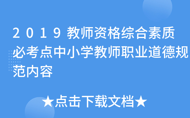 2019̎YC|(zh)ؿc(din)СW(xu)̎I(y)Ҏ(gu)(ni)