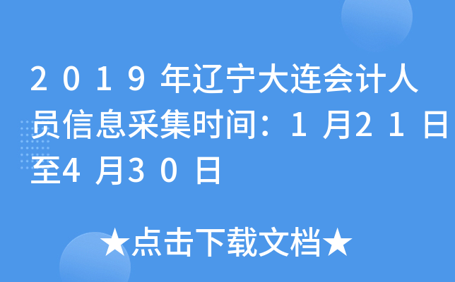 2019|BӋ(j)ˆTϢɼr(sh)g121430
