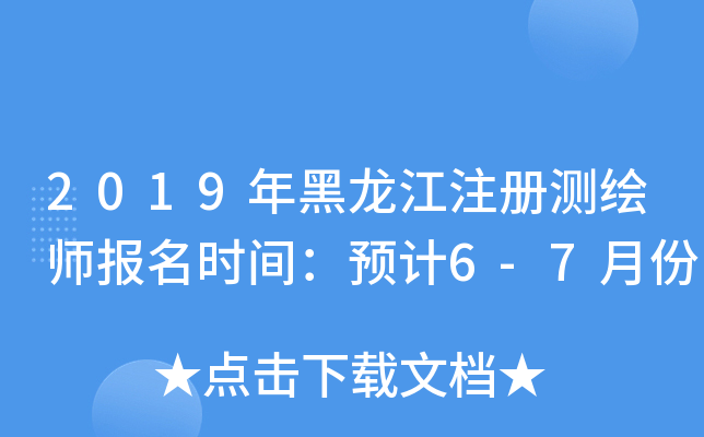 2019ע(c)y(c)L(bo)r(sh)gA(y)Ӌ(j)6-7·
