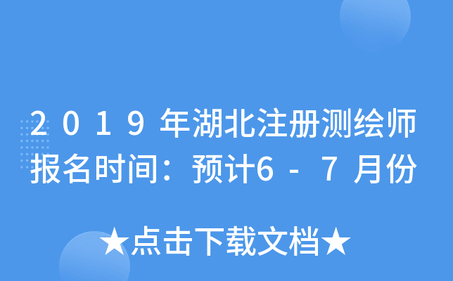 2019ע(c)y(c)L(bo)r(sh)gA(y)Ӌ(j)6-7·