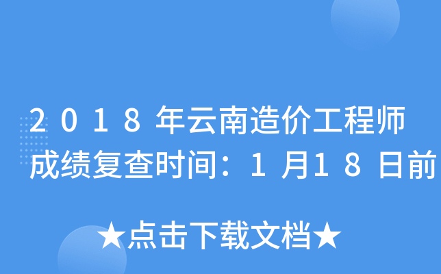 2018r̎ɿ(f)rg118ǰ