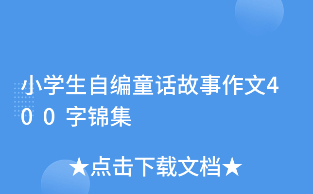 СW(xu)ԾͯԒ400\
