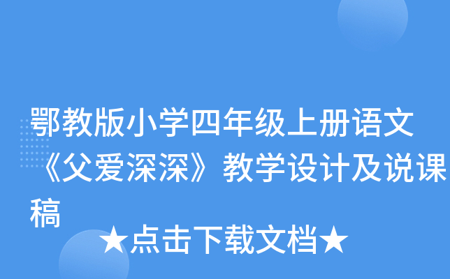 ̰СW(xu)꼉(j)σ(c)Z(y)ġ(i)̌W(xu)O(sh)Ӌ(j)f(shu)n