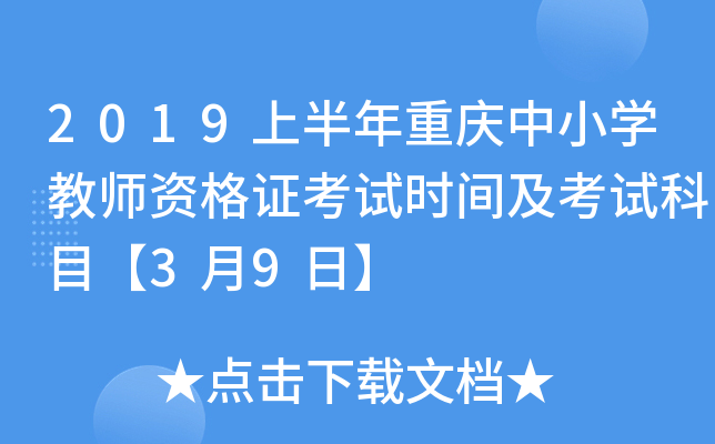 2019ϰؑcСW(xu)̎YCԇrgԇĿ39ա