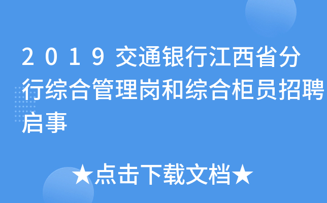 2019ͨyнʡоCϹ퍏;CϹTƸ