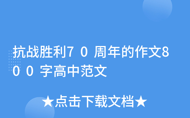 (zhn)70800ָз