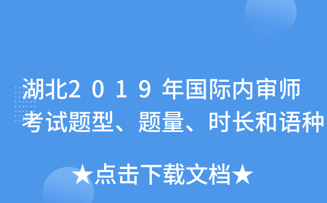 2019(gu)H(ni)ԇ}}r(sh)L(zhng)Z(y)N