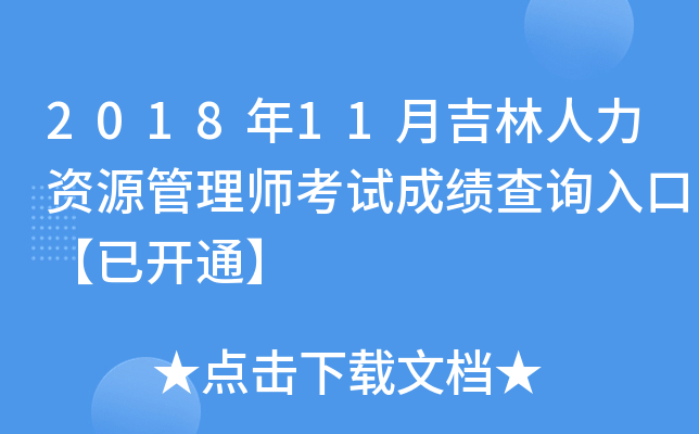 201811¼YԴ펟ԇɿԃ?ni)ڡ_ͨ
