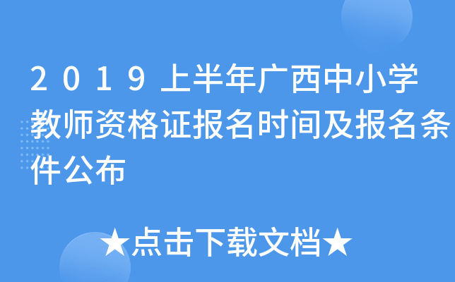 2019ϰVСW(xu)̎YCrgl
